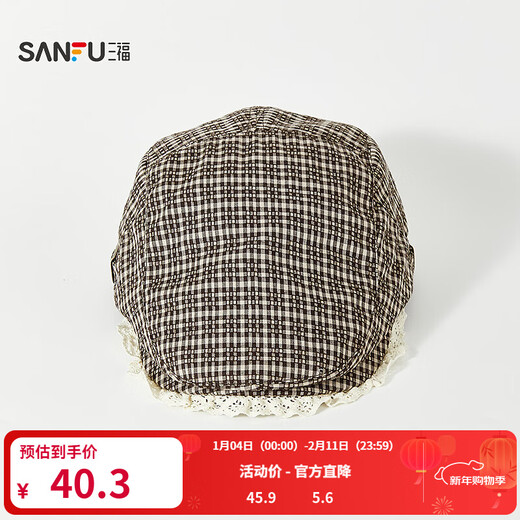 SANFU plaid hippie beret forward hat retro fashion clothing accessories accessories hat 852641 coffee one size