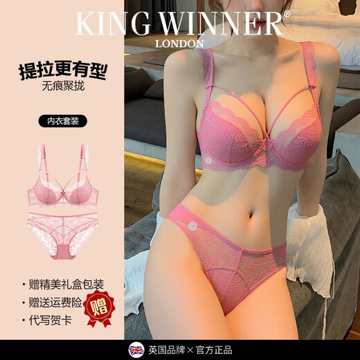 KING WINNER Lace Breast-Reducing Anti-Sagging Bra Thin Large Size E Cup Breathable Push-Up Bra Set Big Breasts Show Small Bra White 70A =32A With S Size Underwear One Size