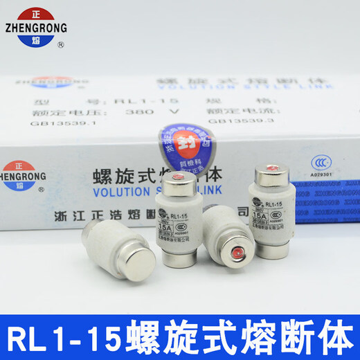 Zhenghao Zhengfeng RL1-15 spiral fuse core fuse tube 2A5A6A10A15A fuse 380V 10A 1 box of 50 pieces