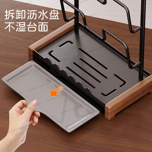 Pupan walnut mid-century style countertop pot lid rack kitchen chopping board artifact cutting board storage shelf chopping board spatula bracket Yahei single layer North American black walnut multi-functional pot lid rack