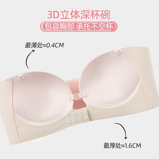 Six Rabbits Front Button Underwear Women's Small Breast Push Up Bra No Wires Soft Support Anti-Sagging Seamless Underwear Black L 80AB