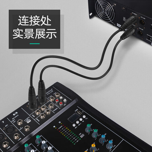 UGREEN XLR male to female audio extension cable, mixer, speaker box, amplifier, camera balanced XLR cable AV130 2 meters 20710