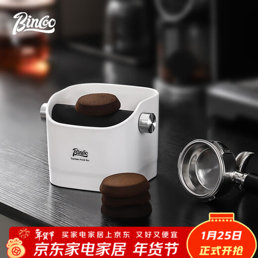 Bincoo coffee slag bucket home bar powder box coffee waste powder storage tool Italian slag bucket