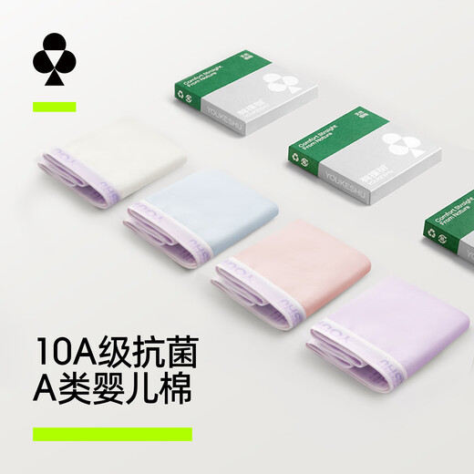 There is a tree Yuanqi Purple Type A baby cotton underwear for women pure cotton 10A antibacterial mulberry silk crotch high elastic sports style briefs