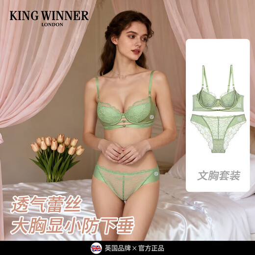 KING WINNER Pure Desire Sexy Underwear Women's Thin Large Breast Revealing Small Comfortable Breathable Lace Hollow Large Size Anti-Sagging Bra Set Pink 75B One Size