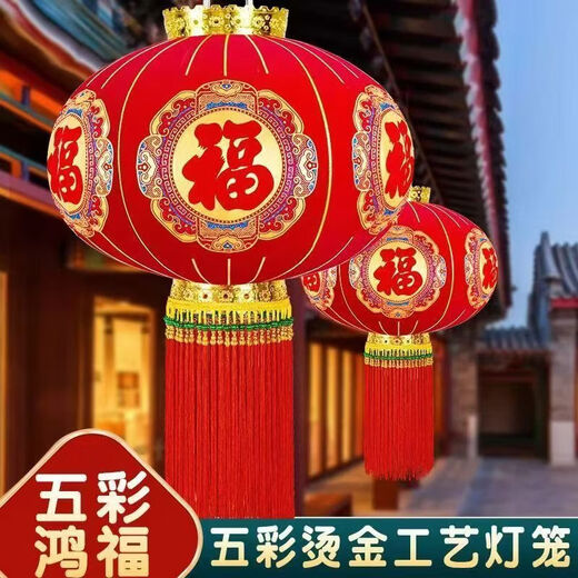 Xu Shansi 2026 new lantern flocking high-end thickened blessing decoration Spring Festival outdoor long pole New Year balcony door remote control model plug-in-free remote control battery lamp (battery needs to be supplied by yourself) 80# luxury long pole colorful Hongfu-crown gold plate + safe green beads a pair