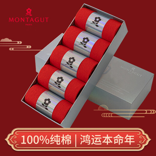 MONTAGUT Big red socks for men and women in the year of birth, mid-calf socks for autumn and winter, thick couple socks, men's red socks for the year of birth, 6 pairs, one size fits all