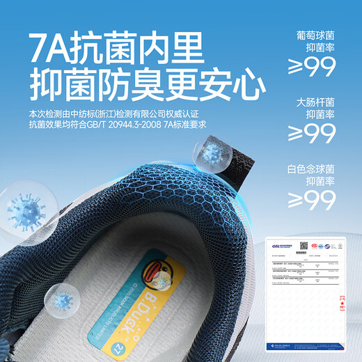 B.Duck Little Yellow Duck Children's Shoes Children's Sports Shoes 2026 Spring New Outdoor Shoes for Boys and Girls Cushioning Mesh Hiking Shoes Green/Grey Size 26 Foot Length 15.6-16.1cm