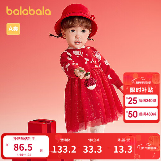 Balabala children's clothing baby dress baby princess dress mesh skirt fake two-piece splicing sweet festive new year dress red and white tone 00461 90