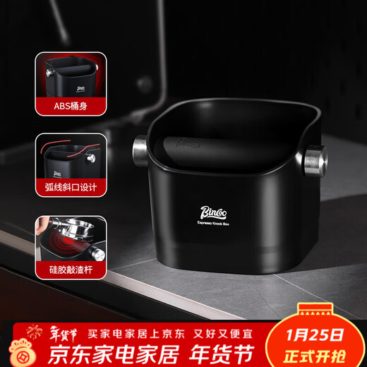 Bincoo coffee slag bucket home bar powder box coffee waste powder storage tool Italian slag bucket