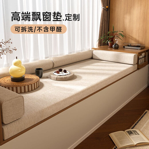 Fantasy Bay Window Mat Removable and Washable Mat Window Sill Mat Sofa Cushion Soft Velveteen + Beige Color Removable and Washable Exposure Resistant Newly Upgraded + Exposure Resistant Coconut Palm 2 + Cloud Milk Cotton 2 Thick 4.3cm