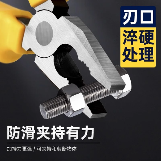 Great Wall wire cutters professional grade Cr-v European style vise electrician hand pliers vise pliers 160mm 6 inches 211046B