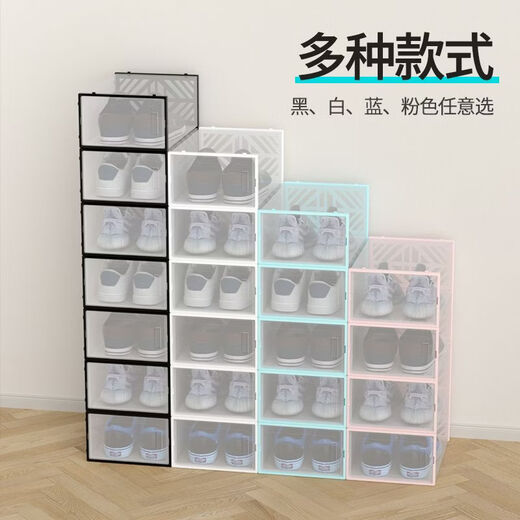 Fantasy Shoe Box Transparent Storage Box Thickened Simple Shoe Rack Plastic Shoe Cabinet Dust-proof and Moisture-proof Dormitory Shoe Box for Household Use Within 43.5 Sizes Brand New Fourth Generation Front and Back Double Frame Style Samurai Black 6 Pack