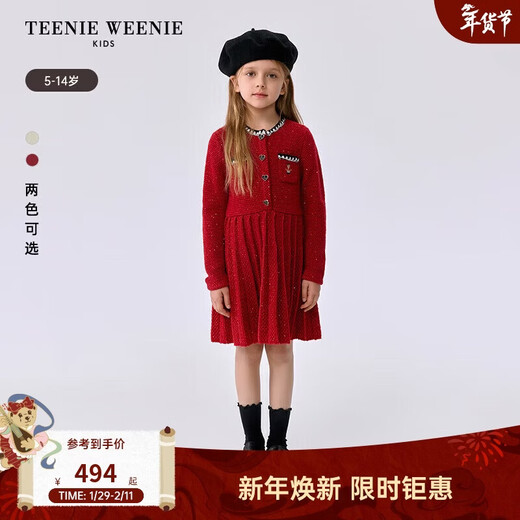 Teenie Weenie Bear Children's Wear 25 Years New Year Girls' Woolen Small Fragrance Style Pleated Dress Red 160cm