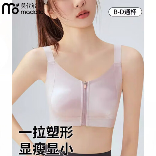 Modal zipper shaping all-inclusive bra showing breasts, narrowing secondary breasts, lifting anti-sagging vest style sports shock-proof bra, liquid foundation skin color M BCD through cup, recommended 80-105Jin Jin equals 0.5kg