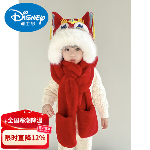 Disney national style red New Year's children's dragon head lion awakening plush hat, scarf and gloves in one winter for boys and girls to keep warm tiger head three-piece set with tassel lion awakening hat - red 6 years old and above to adults, one size fits all