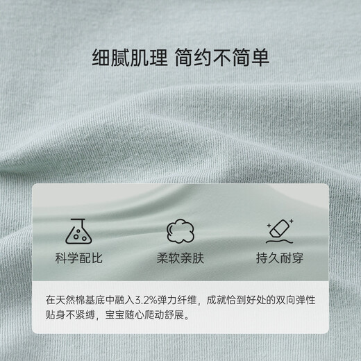 Babylove baby bag fart clothes spring and autumn solid color elastic male and female baby triangle sweatshirt pure cotton clothes Chun Shu Huang 90cm