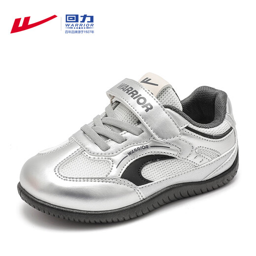 Warrior children's sports shoes spring boys' moral training shoes girls' running shoes lightweight children's shoes WZ-2086 silver gray white 31