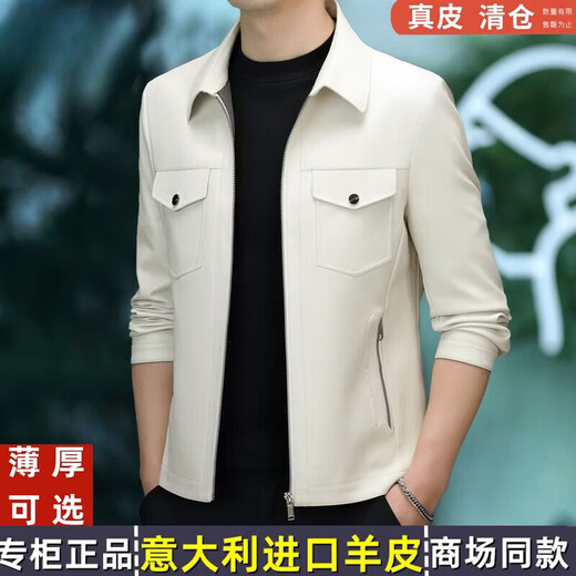 JEEP SPIRIT海宁真皮皮衣男翻领皮夹克春秋冬季休闲短款薄款加厚纯皮外套 蓝色【春秋】 薄款 4XL 195(175-190斤)