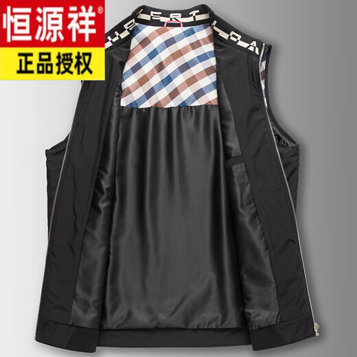 Hengyuanxiang Men's Vest Light Luxury Fashion 2026 Spring and Autumn New Sleeveless Vest Vest Men's Casual Vest Men Black 3XL 190