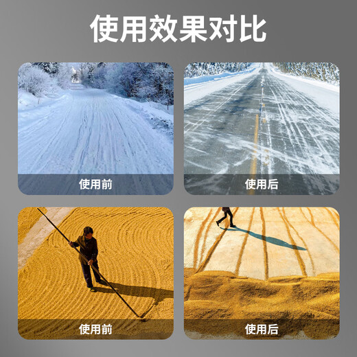 Cast solid snow shovel snow shovel push snow board deicing shovel artifact snow household manganese steel thickened snow removal tool 1.2 wooden handle