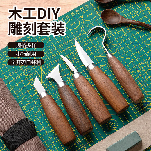 Honggong woodworking carving knife round handle walnut student handmade DIY wood carving tool set wood chipping knife scraping wood digging knife