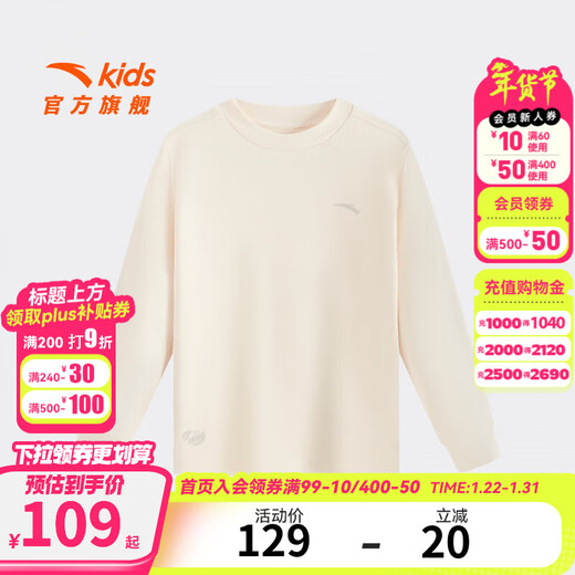 ANTA children's pajamas for girls and boys 25 autumn and winter new warm, moisture-wicking and comfortable home clothes Purple-1-1 130