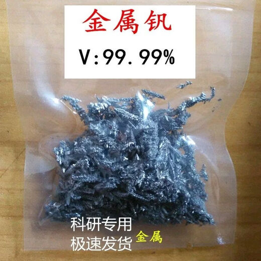 High-purity metal vanadium for scientific research, pure vanadium, vanadium particles, vanadium block, elemental vanadium dendritic vanadium crystal, vanadium elemental V99.99% dendritic vanadium 10 grams.