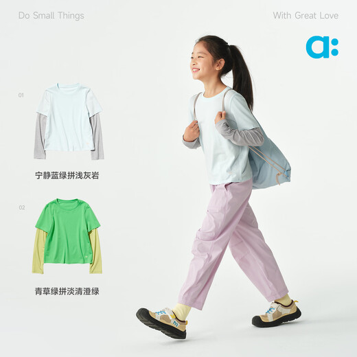 Youlan allblu Youlan Eucalyptus children's two-piece long-sleeved T-shirt 26 spring girls soft, breathable and not stuffy, quiet blue and green with light gray stone 90 cm