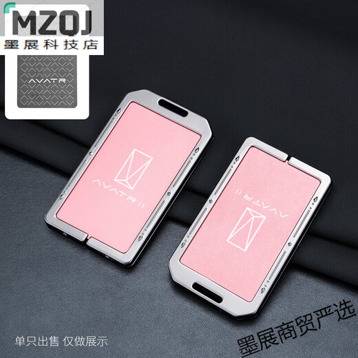 Shijanu adapts to 23 Avita 12 key covers, suitable for NFC induction card bag, card car protective case, Avita card case, gun powder single shell