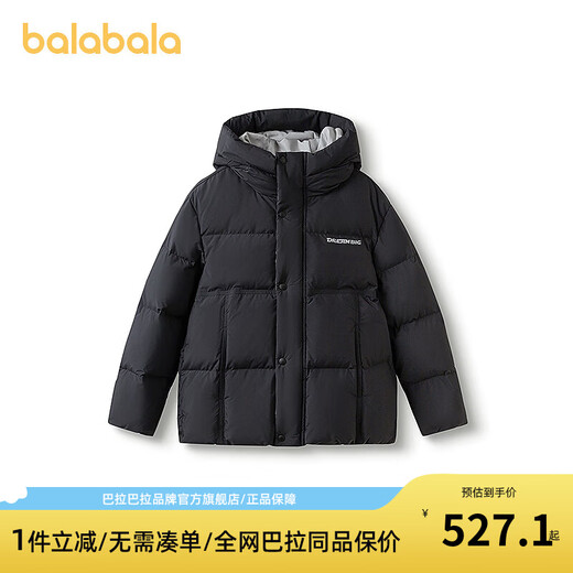 Balabala Children's Clothing Children's Down Jacket Boys 2025 New Winter Warm Jacket Black Tone 00399-Gray Duck Down 110 (Feather Filling 79g)