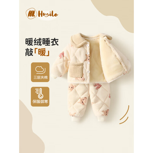 Huanmi Le Girls' Warm Clothes Set Baby Winter Plush Thickened Set Baby Autumn and Winter Long Sleeve Jacket Newborn Pajamas Butterfly Bunny 90 cm