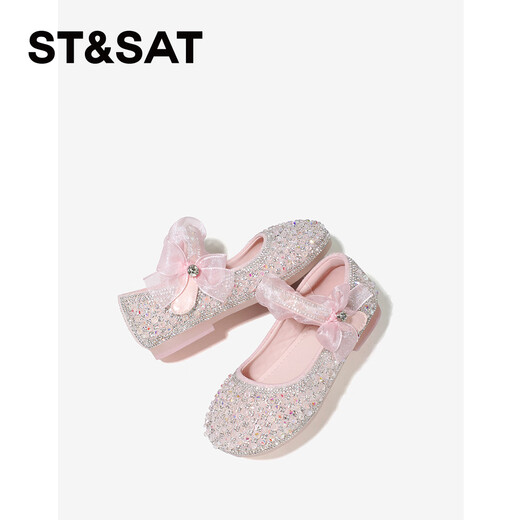 Saturday Children's Shoes Girls Princess Shoes 2026 Spring New Children's Rhinestone Crystal Small Leather Shoes Soft Sole Single Shoes Diamond Pink 28 Inner Length 17.7cm/Suitable for Foot Length 16.9cm