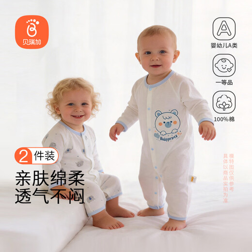 Babyprints baby jumpsuit 2-pack baby summer long-sleeved crawling suit pure cotton robe soft home underwear blue 80