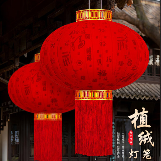 Xushansi 2026 new red lanterns at the entrance to the outdoor balcony, a pair of plug-in-free rechargeable models for the Spring Festival and the New Year, 120 Pfaff (without lights), a pair