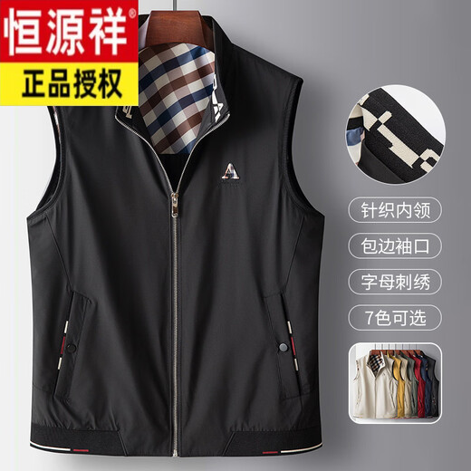 Hengyuanxiang Men's Vest Light Luxury Fashion 2026 Spring and Autumn New Sleeveless Vest Vest Men's Casual Vest Men Black 3XL 190