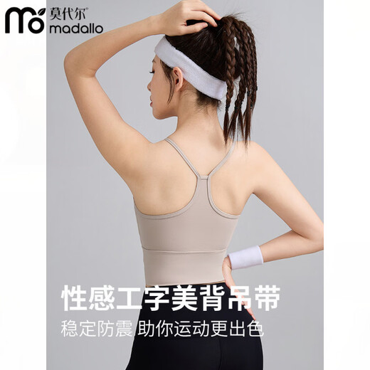 Modal sports bra for women all-in-one running shockproof fitness vest skipping rope Pilates training yoga back pure white L recommended weight 120-140Jin Jin equals 0.5 kg