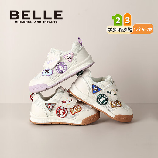 Belle Children's Shoes 26 Spring New Boys Toddler Shoes Girls Sports Shoes Casual Shoes Baby Shoes Beige/Green 24