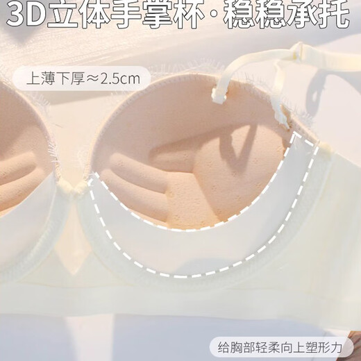 MOXTOC lace underwear women's push-up small breast round cup anti-sagging, auxiliary breast thickening, sexy pure desire no wire bra, contrasting color black - single bra 85A B/38AB push-up palm cup 2.5cm