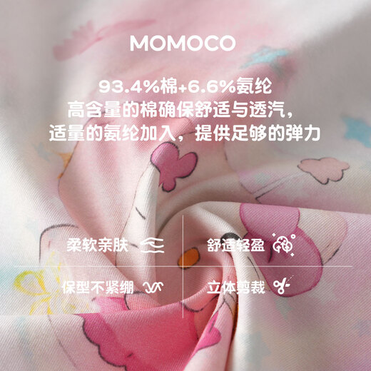 Mami Maca (MOMOCO) children's T-shirt summer girls short-sleeved sweet fashion T-shirt white 105