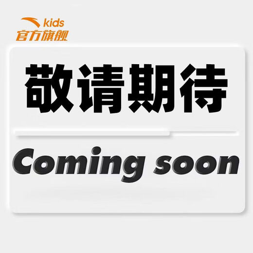 Anta Children's Shirt Big Boys IP Lion King 352628601 Rain Pavilion Color/Full Print-1 130