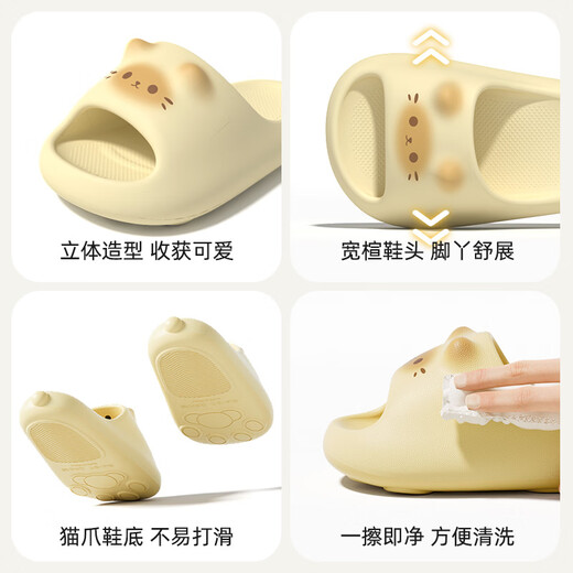 SEVEN ONLY OLINE Cute Cat Children's Slippers Summer Boys and Girls Home Bath EVA2026 New Children's Slippers Yellow Arch Support 18 0mm Suitable for 27-28 Feet
