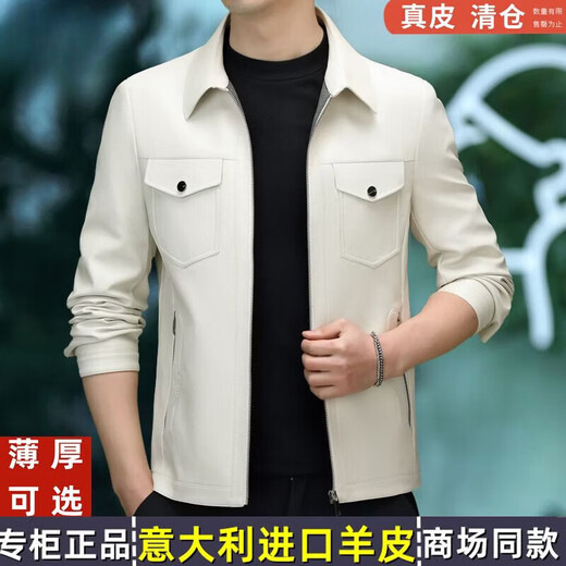 JEEP SPIRIT海宁真皮皮衣男翻领皮夹克春秋冬季休闲短款薄款加厚纯皮外套 蓝色【春秋】 薄款 4XL 195(175-190斤)