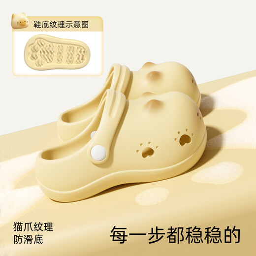SEVEN ONLY OLINE Cute Kitten Children's Croc Shoes Boys and Girls Summer Outerwear Anti-Slip 1-3 Years Old 2 Baby Slippers Beach Sandals Little Yellow Cat 13 cm Inner Length Foot Length 12.5-13cm Wear