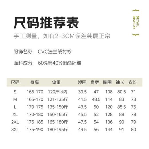 Skin-friendly and warm, autumn and winter velvet men and women's casual flannel plaid long-sleeved shirt, comfortable, skin-friendly and warm, orange and blue BA185A274AH L