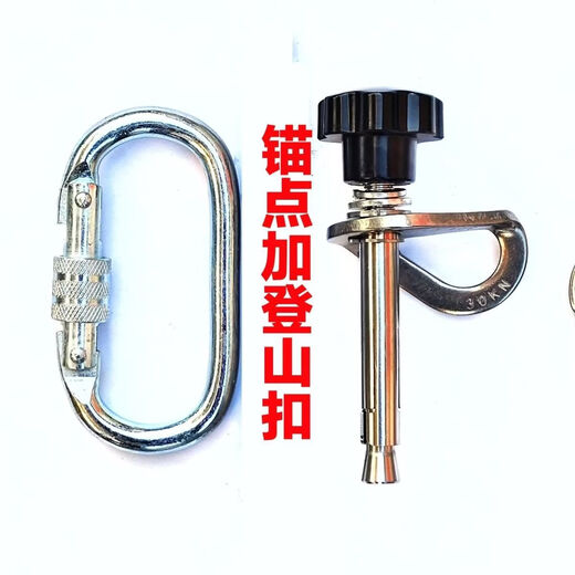 CLCEY detachable anchor point reuses expansion screws to remove rock climbing stainless steel high-altitude air conditioning rescue installation 10*100 round female detachable anchor point uses 12 points 5 drill bits