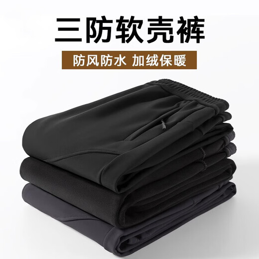 Water-repellent soft shell assault pants for men in autumn and winter plus velvet thickened warm casual pants windproof and waterproof overalls for men K336 black plus velvet leggings XL