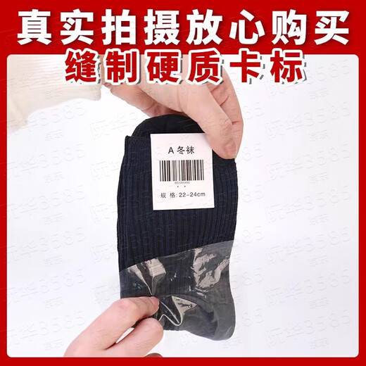 Military fan socks, men's summer socks, winter socks, wear-resistant, sweat-absorbent, mid-calf black navy blue training thickened sports socks, 5 pairs, navy blue winter socks, new version independent package, medium size (40-44)