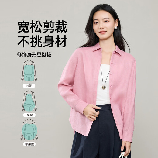 Yiyang (ESE-Y) 100% linen shirt for women 2026 spring new style right shoulder slim loose inner long-sleeved cardigan jacket shirt ice blue S