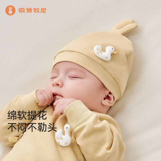 Wei Shi Muni Newborn Jumpsuit Spring and Autumn Infant Clothes Ha Yi Pure Cotton Small Month Baby Monk Clothes Hat - Cream White 66cm Hat 40